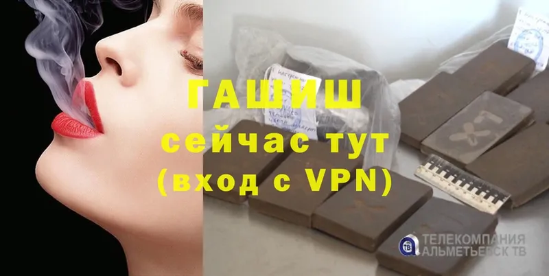 Какие есть наркотики Канск COCAIN  A-PVP  Меф  Гашиш  Бошки Шишки 