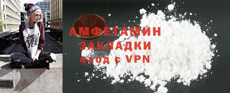 купить   Канск  ОМГ ОМГ   Amphetamine 98% 