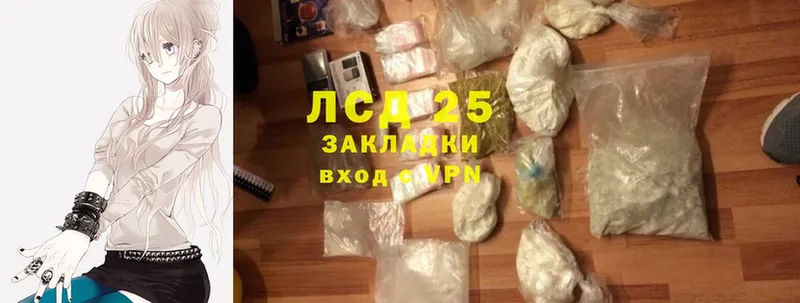 гидра рабочий сайт  Канск  Лсд 25 экстази ecstasy 